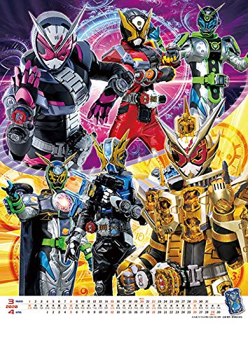 仮面ライダーゼロワン＆ジオウ 2020年カレンダー」が9月中旬発売