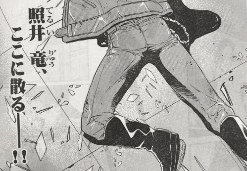 B 風都探偵 第63話 闇はoの巣 8 怪物は怪物を生む オウル ドーパントの正体 不死身の男 照井竜 流石に私 聞いてないよ B 風都探偵 第63話 闇はoの巣 8 怪物は怪物を生む オウル ドーパントの正体 不死身の男 照井竜 流石に私 聞いてないよ