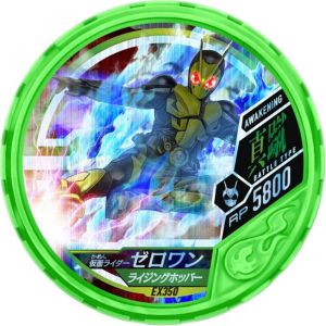 仮面ライダーゼロワン「ブットバソウル オフィシャルバインダー08」「ブースターパックキット01」が9月23日発売！