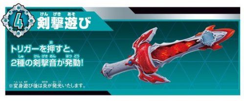 ウルトラマンタイガ トライストリウムに変身！DXタイガトライブレードが10/19！ソフビやDXウルトラタイガアクセサリーセット04も