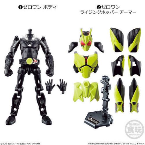 装動 仮面ライダーゼロワン AI 01 コンプリートセット