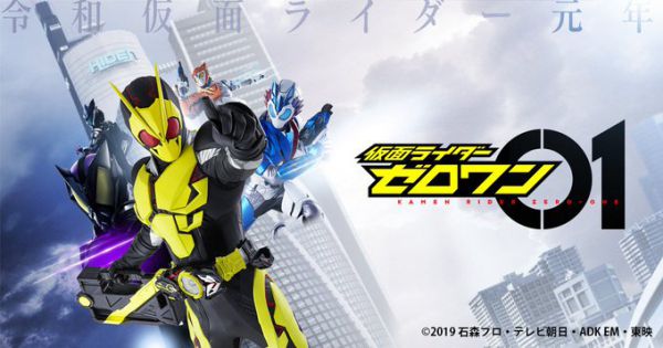 仮面ライダーゼロワン 12月 4月発売の新dx玩具情報点 変身ベルトdxザイアサウザンドライバーやメタルクラスタホッパー