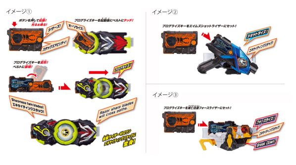 仮面ライダーゼロワン「DXエキサイティングスタッグプログライズキー」と「仮面ライダーゼロワン＆イズのアクリルキーホルダー」引換券付きムビチケコンビニ券がLoppi限定で11月23日受付開始