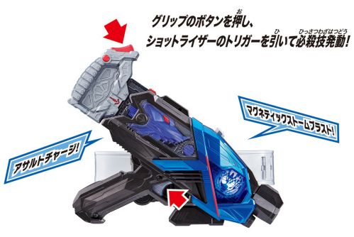 仮面ライダーバルカン アサルトウルフ