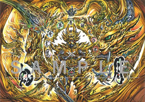 牙狼<GARO>-月虹ノ旅人- COMPLETE BOX