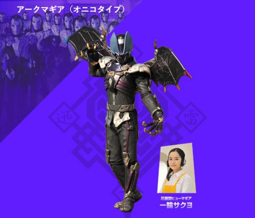 仮面ライダーゼロワン ゼツメライザーなしでマギア化した アークマギア が登場 アークがプログラム改変 人間の悪意で暴走