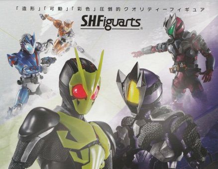 仮面ライダーゼロワン「S.H.Figuarts 仮面ライダーバルキリー 