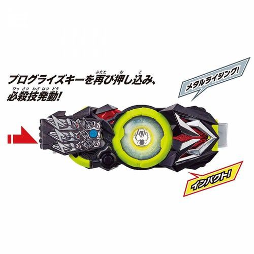 仮面ライダーゼロワン「DXメタルクラスタホッパープログライズキー」が2月15日発売