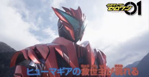 仮面 ライダー 迅 バーニング ファルコン