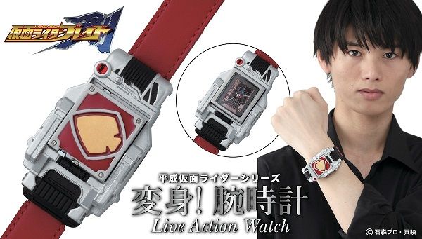 仮面ライダーブレイド 変身 腕時計 Live Action Watch が登場 ターンアップでカテゴリーa の文字盤が出現