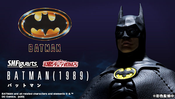 S.H.Figuarts バットマン (BATMAN 1989)