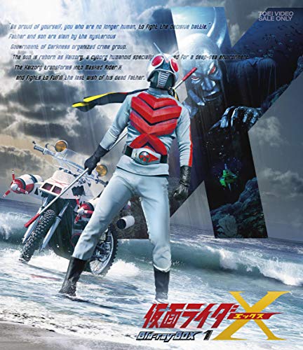 「仮面ライダーX Blu-ray BOX 1」のジャケット