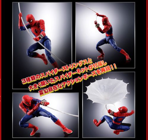 東映TVシリーズ「S.H.Figuarts スパイダーマン」