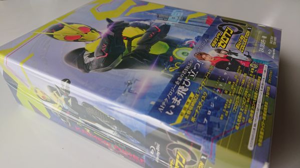 激安大特価SALE 仮面ライダーゼロワン Blu-ray COLLECTION 1〈3枚組