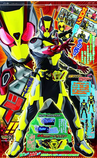 『仮面ライダーゼロワン』新生！その名は「仮面ライダーゼロツー」！或人が衛星ゼアに似たゼロツープログライズキーで変身！