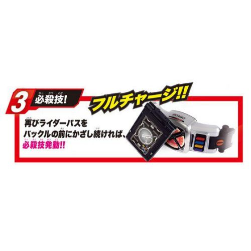 仮面ライダー電王「変身ベルト ver.20th DXデンオウベルト」が7月上旬発売