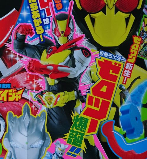 『仮面ライダーゼロワン』或人が新ライダー「仮面ライダーゼロツー」に変身