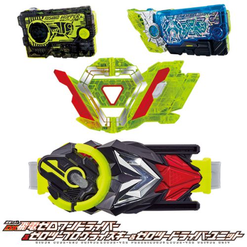 仮面ライダーゼロワン 変身ベルト DX飛電ゼロワンドライバー＆ゼロツープログライズキー＆ゼロツ―ドライバーユニット