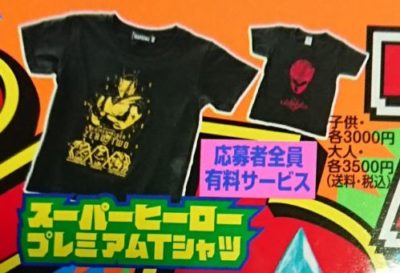 『仮面ライダーゼロワン』仮面ライダーゼロツー、仮面ライダーアークゼロ、ゼロワンVSアークゼロ大激突のTシャツが受付開始