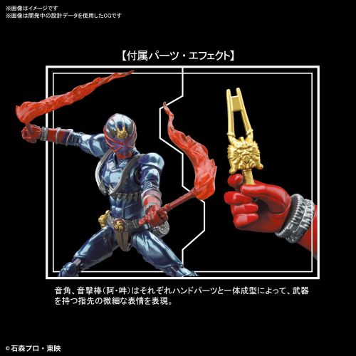 フィギュアライズスタンダード 仮面ライダー響鬼