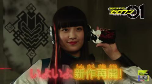 『仮面ライダーゼロワン』第35.5話「ナニが滅亡迅雷を創ったのか？」