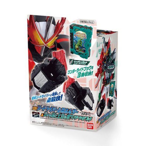 仮面ライダーセイバー DXソードライバー必冊ホルダー＆ジャッ君と土豆の木ワンダーライドブック