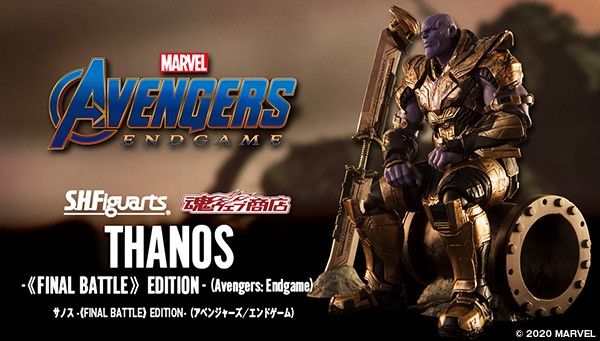 S.H.Figuarts サノス -《FINAL BATTLE》 EDITION-（アベンジャーズ／エンドゲーム）