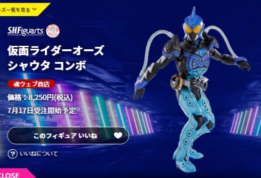 S H Figuarts 真骨彫製法 仮面ライダーオーズ シャウタ コンボ が魂ウェブ商店で7月17日受注開始 サゴーゾは参考出品