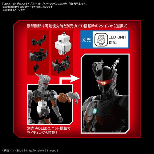 Figure-rise Standard ULTRAMAN SUIT DARKLOPS ZERO -ACTION-