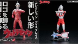 レトロビンテージ ウルトラマン ウルトラ警備隊 科学特捜隊