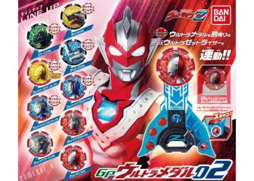 ウルトラマンz Gpウルトラメダル04 が12月発売 ヒーロー3種 怪獣6種の全てがガシャポンオリジナル