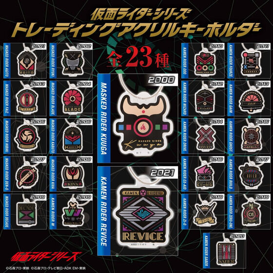 仮面ライダーリバイス・セイバーが「仮面ライダーシリーズ モチーフアートTシャツ」に新登場！クウガ～ディケイド～W～ゼロワンも再販