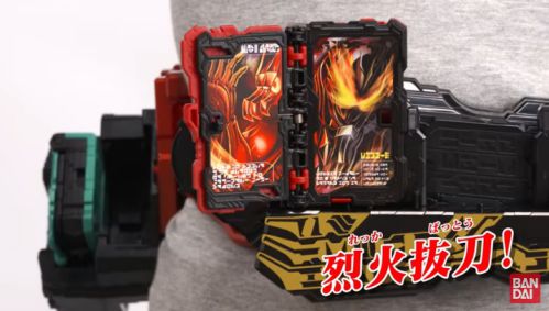 『仮面ライダーセイバー』変身ベルトDX聖剣ソードライバーの遊び方紹介