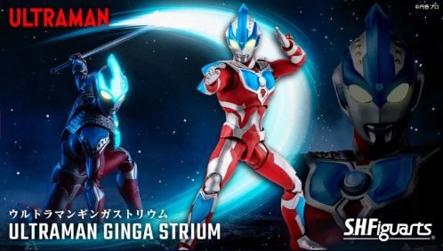 ウルトラマンギンガs S H Figuarts ウルトラマンギンガストリウム が魂ウェブ商店21年1月発売 8月7日受注開始