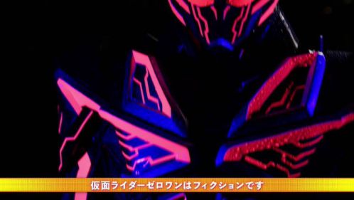 仮面ライダーゼロワン最終回