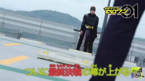 『仮面ライダーゼロワン』第44話「オマエを止められるのはただひとり」