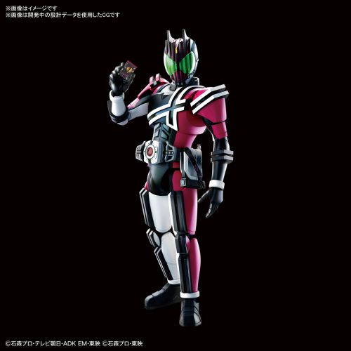 Figure-rise Standard 仮面ライダーディケイド