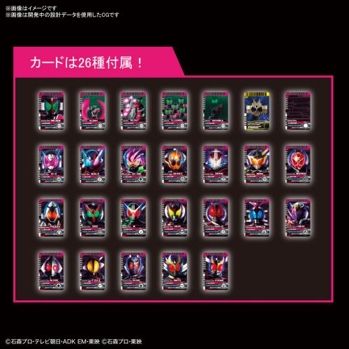 Figure-rise Standard 仮面ライダーディケイド