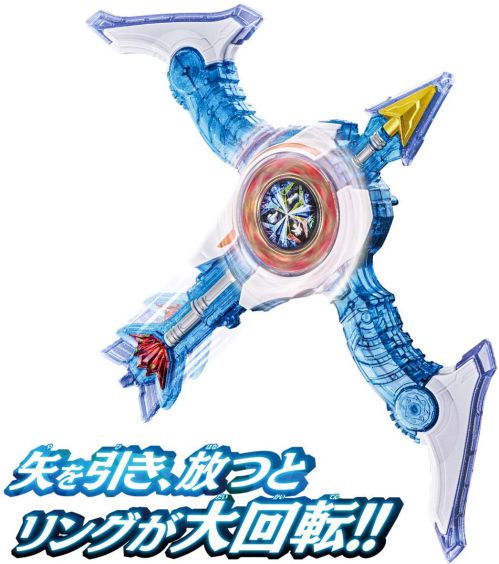 魔進戦隊キラメイジャー 最煌弓 DXキラフルゴーアロー