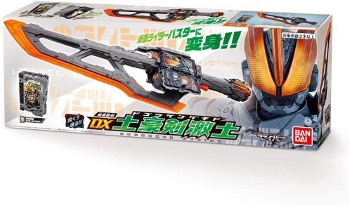 仮面ライダーセイバー「変身聖剣DX土豪剣激土」9月19日発売