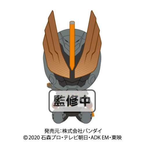 仮面ライダーセイバー Chibiぬいぐるみ 仮面ライダーバスター