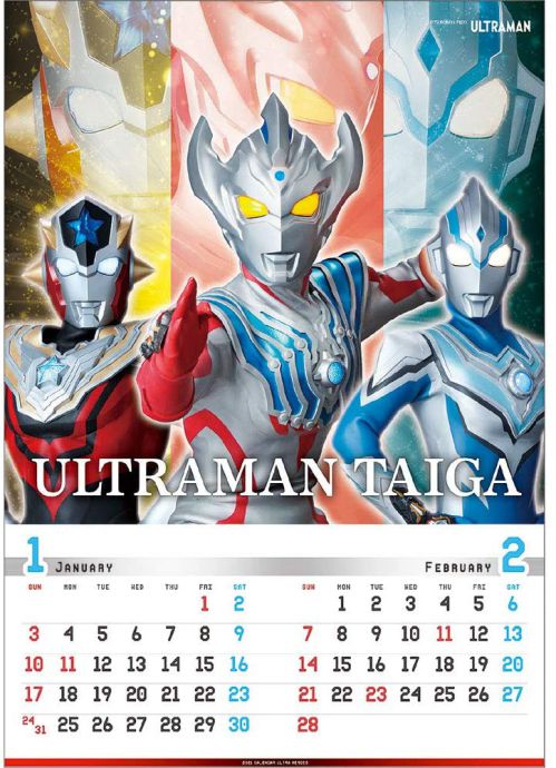 2021年 ウルトラヒーローズカレンダー