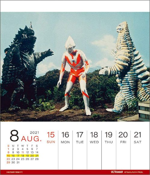 2021年 ウルトラマン(週めくり)カレンダー