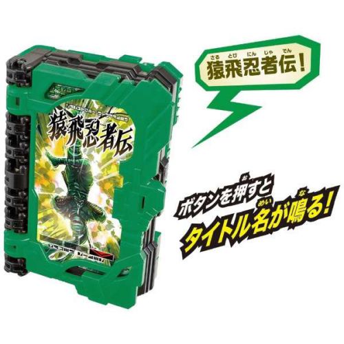仮面ライダーセイバー「変身聖剣 DX風双剣翠風」が10月10日発売！