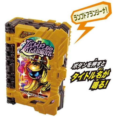 仮面ライダーセイバー「DX雷鳴剣黄雷エンブレム＆ランプドアランジーナワンダーライドブック」