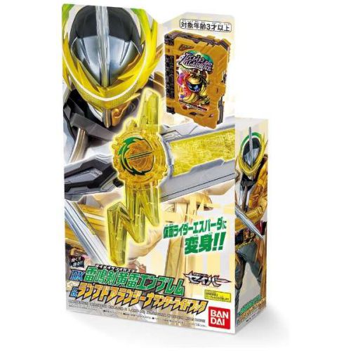 仮面ライダーセイバー「DX雷鳴剣黄雷エンブレム＆ランプドアランジーナワンダーライドブック」