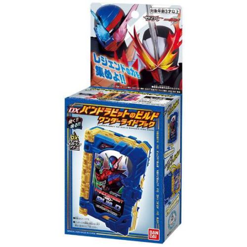 仮面ライダーセイバー』レジェンドライダーのDXワンダーライド