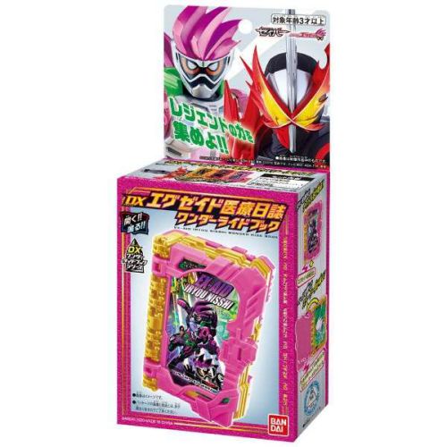 仮面ライダーセイバー「DXエグゼイド医療日誌ワンダーライドブック」が10月24日発売