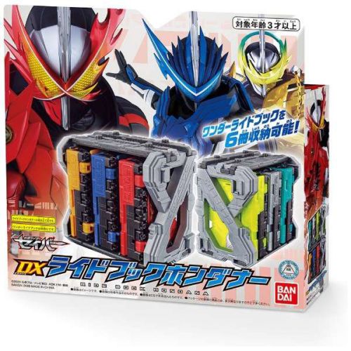 仮面ライダーセイバー DXライドブックホンダナー