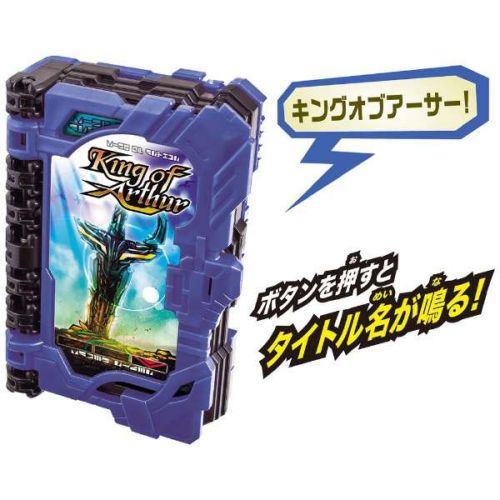 仮面ライダーセイバー「DXキングエクスカリバー＆キングオブアーサーワンダーライドブック」が10月31日発売！